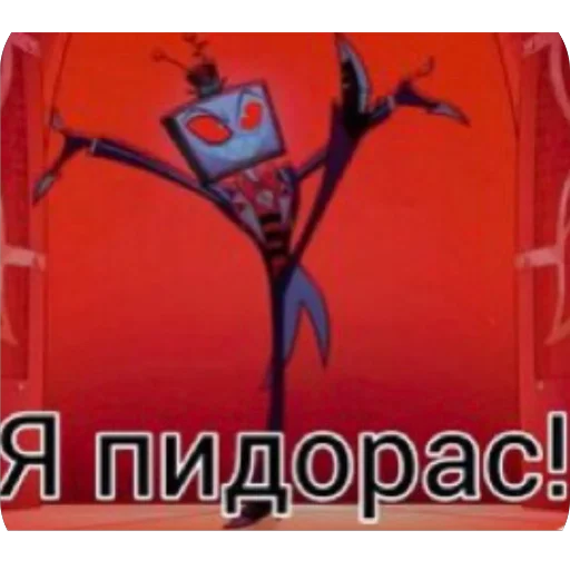 Sticker AhOtelHazbin - 1