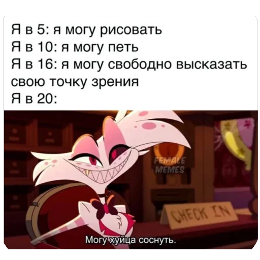 Sticker AhOtelHazbin - 1