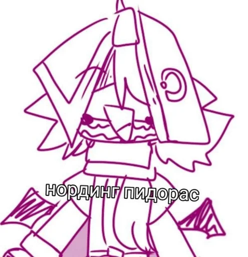 Sticker DanonPizdaKlubnika :: @fStikBot - 9