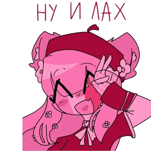 Sticker DanonPizdaKlubnika :: @fStikBot - 8