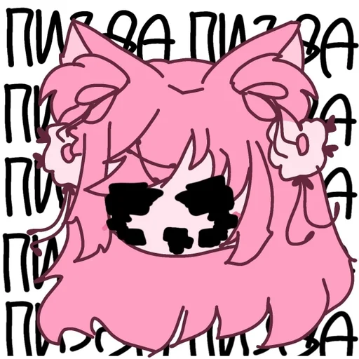 Sticker DanonPizdaKlubnika :: @fStikBot - 4