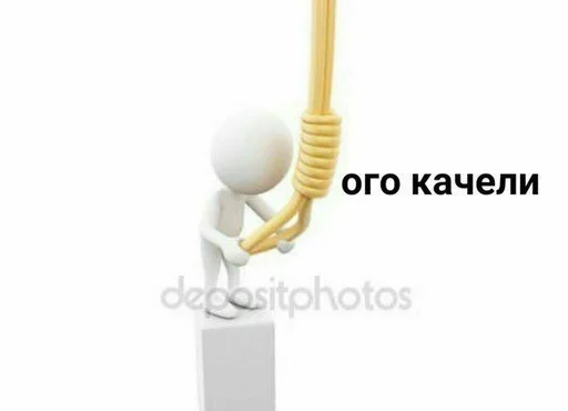 Стикер What's updog 2 - 8