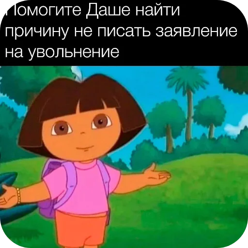 Стикер Ahahah1790 - 1