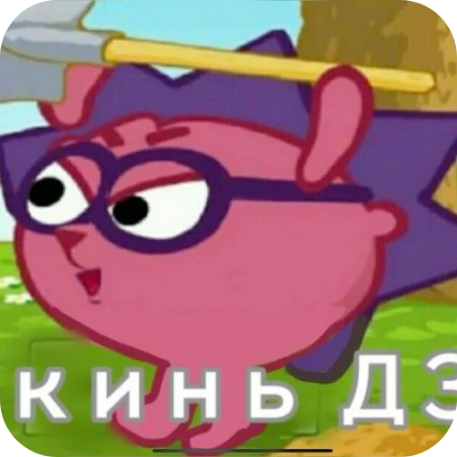 Стикер Ahahah1790 - 1