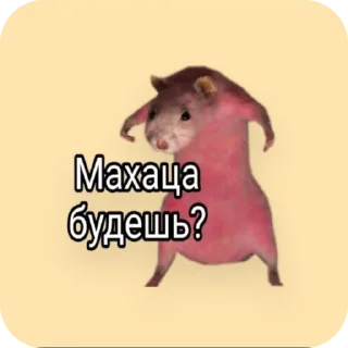Sticker Ахахах - 11