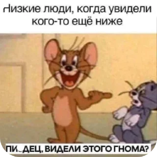 Sticker Ахахах - 9