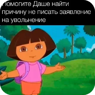 Sticker Ахахах - 8