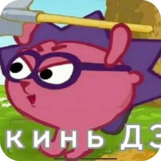 Sticker Ахахах - 7