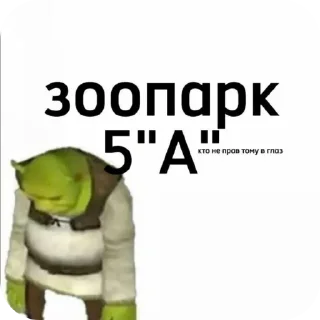 Sticker Ахахах - 5