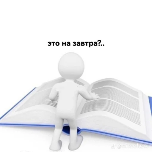 Стикер Ahahaha178 - 1