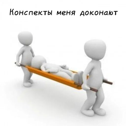 Стикер Ahahaha178 - 1