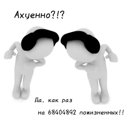 Sticker Ahahaha178 - 1