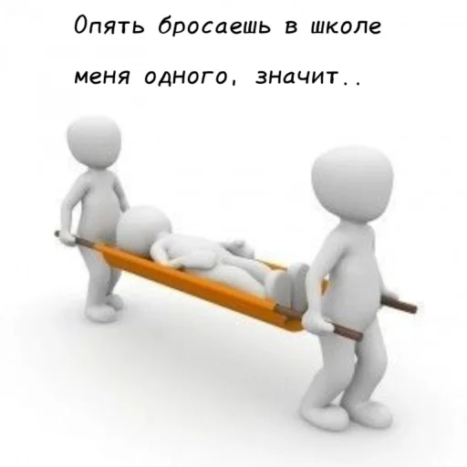 Стикер Ahahaha178 - 1