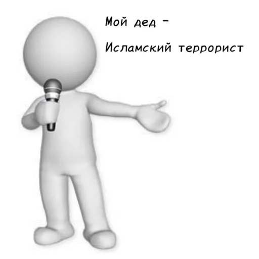 Sticker Ahahaha178 - 1