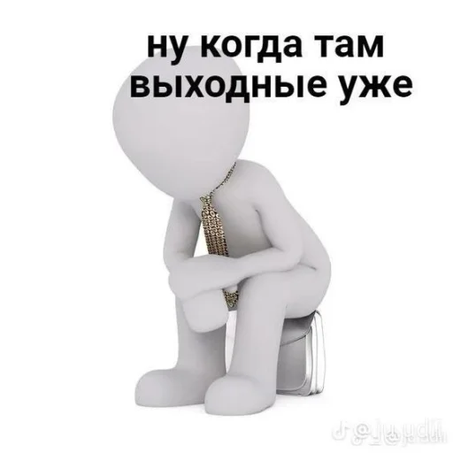 Стикер Ahahaha178 - 1