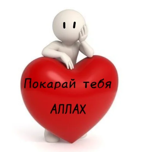 Стикер Ahahaha178 - 1