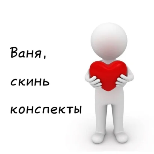 Воровать нельзя ⳻᷼⳺ - 