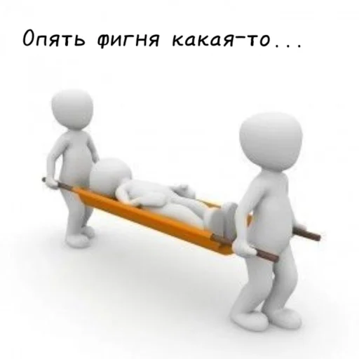 Стикер Ahahaha178 - 1