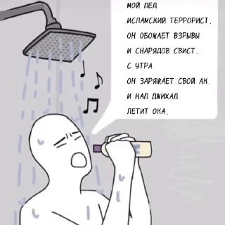 Sticker Воровать нельзя ⳻᷼⳺ - 8