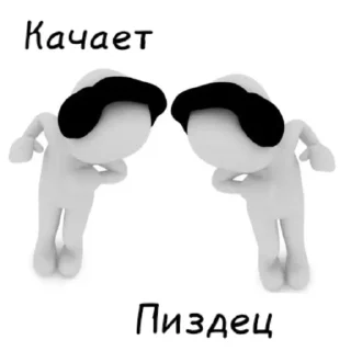 Sticker Воровать нельзя ⳻᷼⳺ - 5