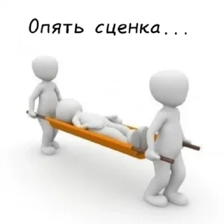 Sticker Воровать нельзя ⳻᷼⳺ - 6