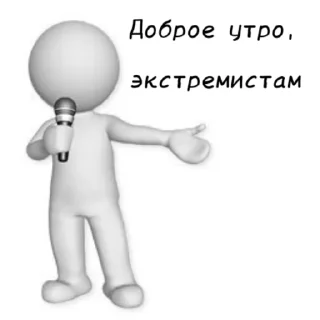 Sticker Воровать нельзя ⳻᷼⳺ - 3