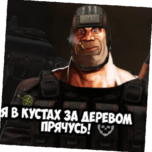 Ахахахахах - 