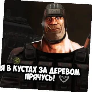 Sticker Ахахахахах - 0