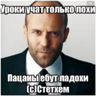 Sticker Ахахха - 0