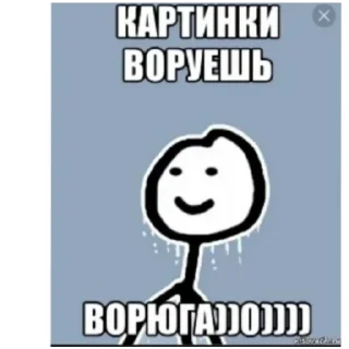 Sticker Ахахха - 2