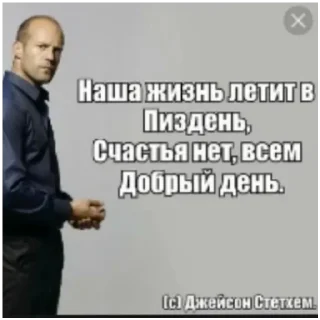 Sticker Ахахха - 3