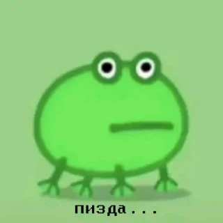 Sticker Муд лошка😎 - 8