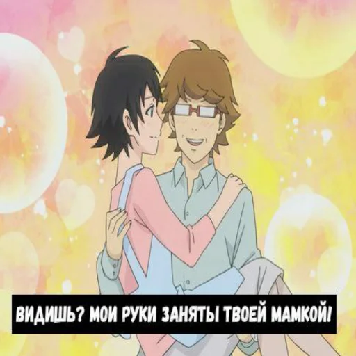 аниме человеческое лицо мультфильм