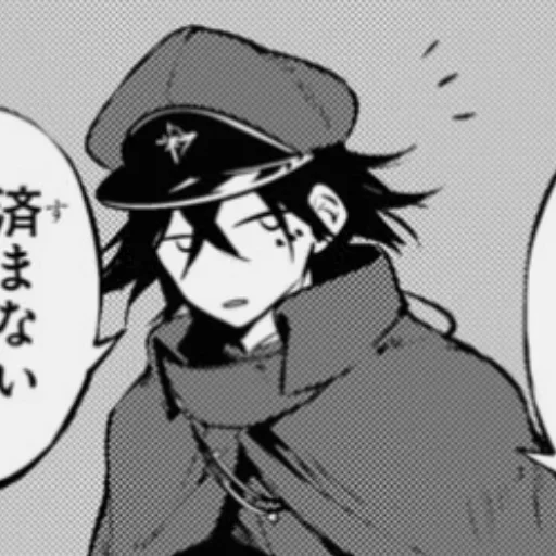 Sticker Ах~ Тётте✨ :: @fStikBot - 5