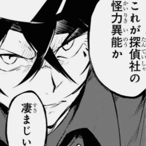 Sticker Ах~ Тётте✨ :: @fStikBot - 2