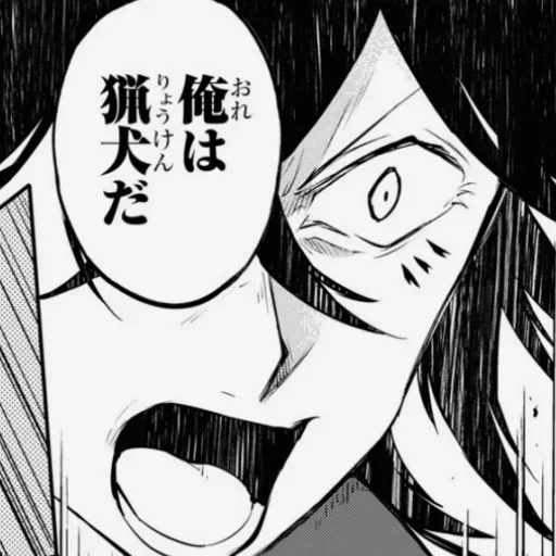 Sticker Ах~ Тётте✨ :: @fStikBot - 1