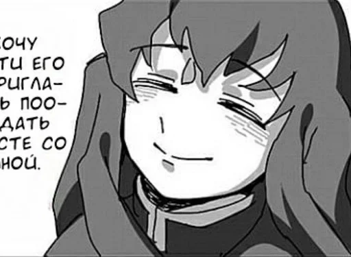 Muichiro 💖 :: @fStikBot - illustration