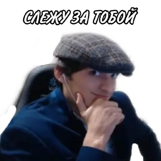 Стикер AhmaJO - 11