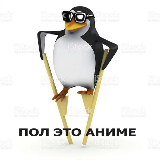 penguin cartoon text