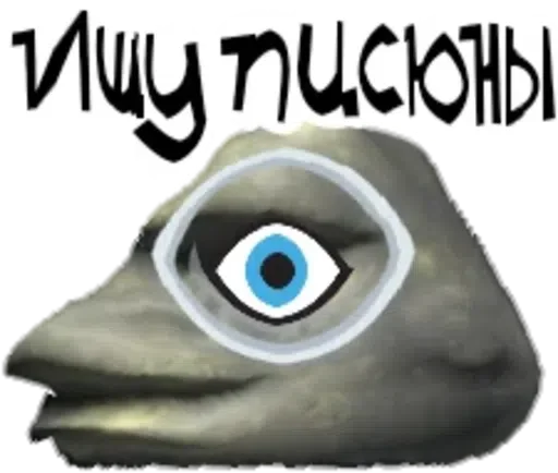 мультфильм СМС графика