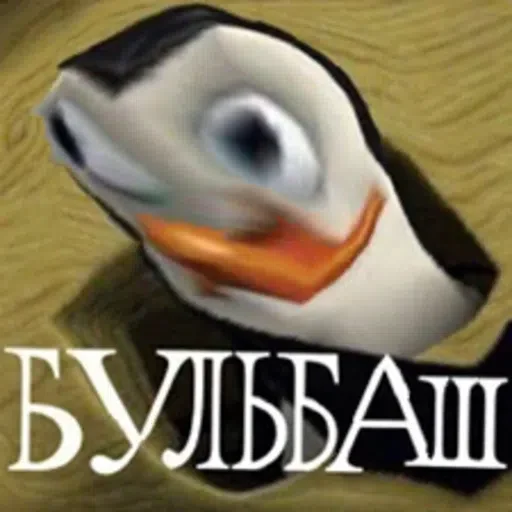 тупик животное СМС