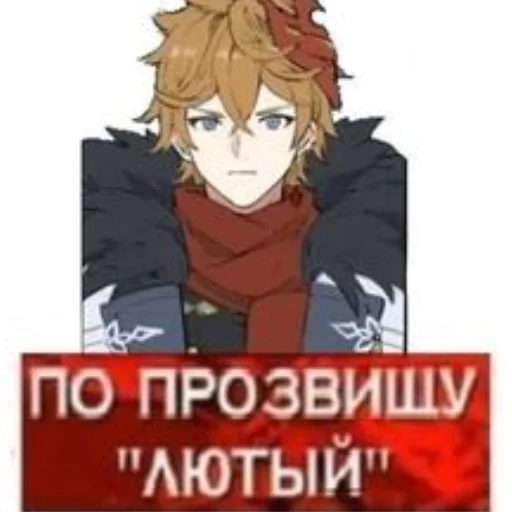 Sticker Ahuetgenshinn - 1