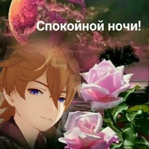 Sticker Ahuetgenshinn - 1