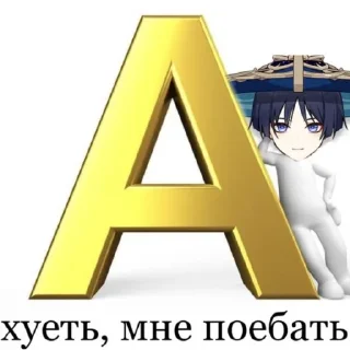 Sticker Genshin 1 - 11