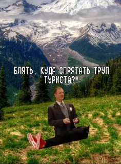 Sticker Ахуенные - 3