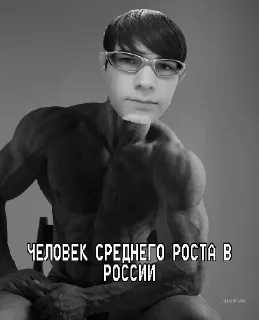 Sticker Ахуенные - 6