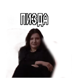 Sticker Ахуенные - 7