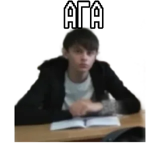 Sticker Ахуенные - 1