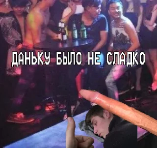 Sticker Ахуенные - 5