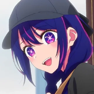 Стикер ᴀɪ ʜᴏsʜɪɴᴏ🌌 @OshiNoKo_wc - 0